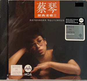 TSAI CHIN - 蔡琴 經典老歌 II  (MQACD) CD MADE IN JAPAN