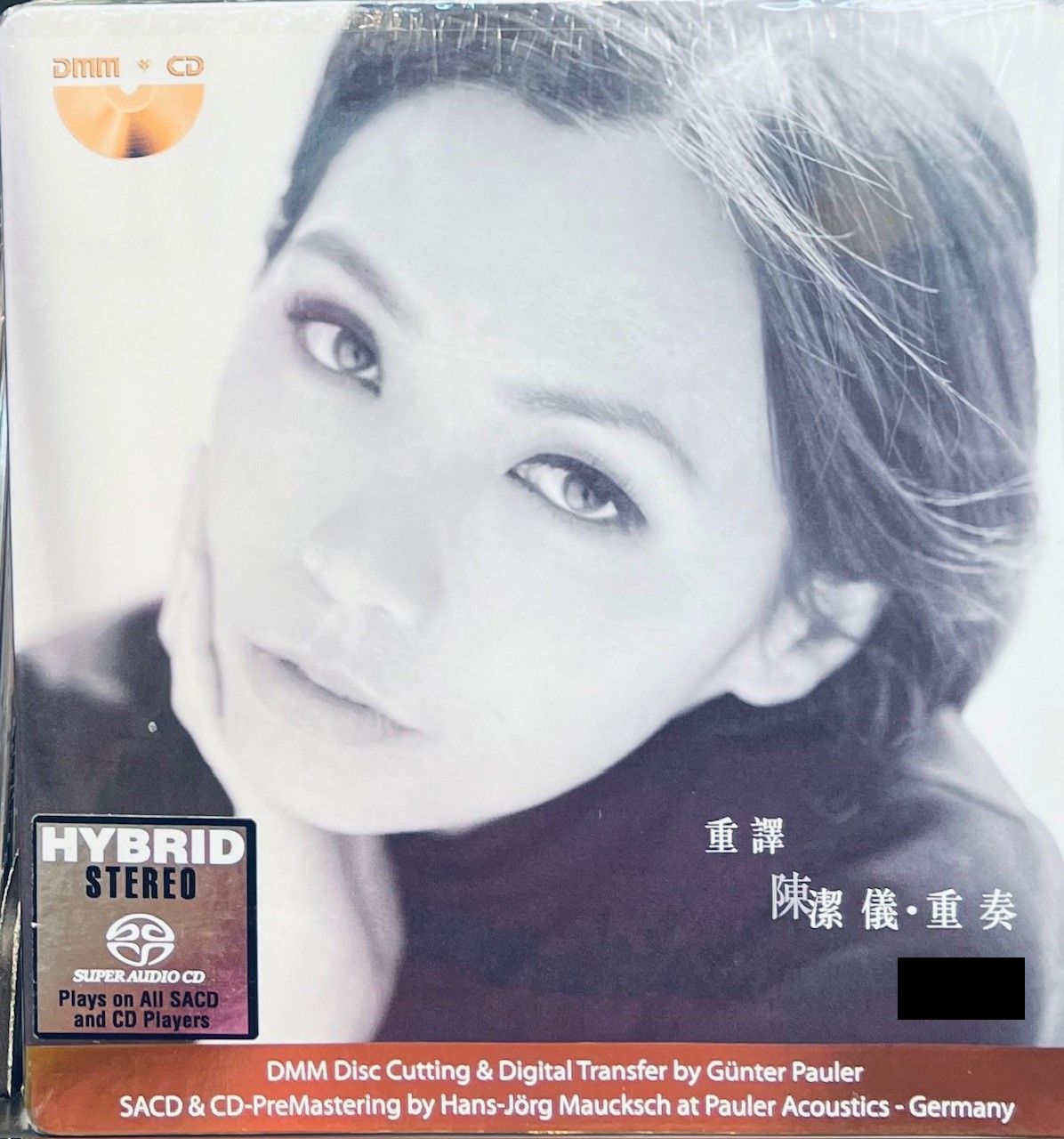 KIT CHAN - 陳潔儀 重譯, 重奏(DMM-CD/SACD) CD MADE IN AUSTRIA