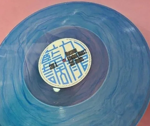 BLUESMAN - KOWLOON BLUES 2 SELF - DOUBTS (BLUE MARBLED) VINYL MADE IN JAPAN