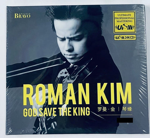 ROMAN KIM -  羅曼金 GOD SAVE THE KING (UMP24K GOLD) CD MADE IN JAPAN