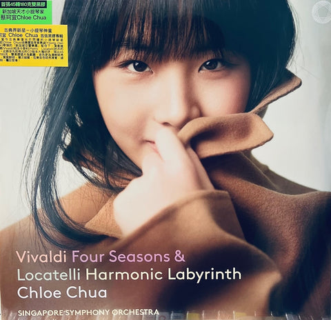 CHLOE CHUA - 蔡珂宜 VIVALDI FOUR SEASONS & LOCATELLI HARMONIC LABYRINTH ( 2 X VINYL)