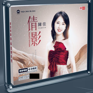 BOBO CHEN - 陳佳 BEAUTIFUL SILHOUETTE 倩影  1:1 DIRECT (CD)