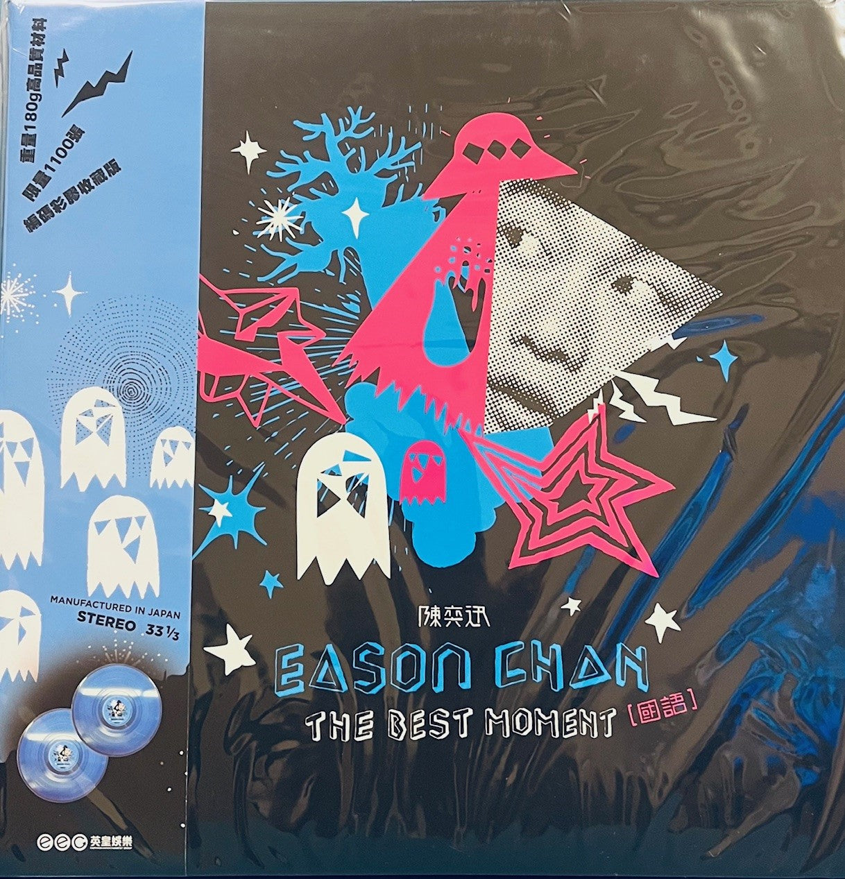 EASON CHAN - 陳奕迅 THE BEST MOMENT MANDARIN ( 2 X BLUE VINYL) MADE IN JAPAN