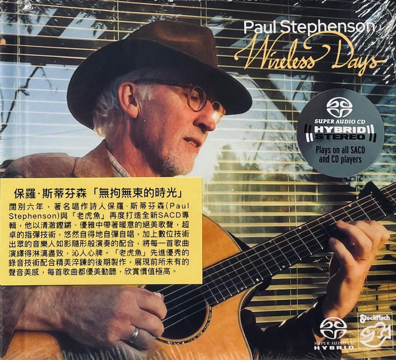 PAUL STEPHENSON - WIRELESS DAY (SACD) CD