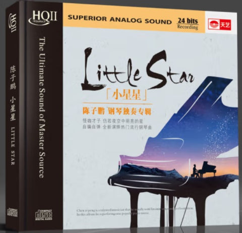 LITTLE STAR - 小星星 INSTRUMENTAL (HQII) CD