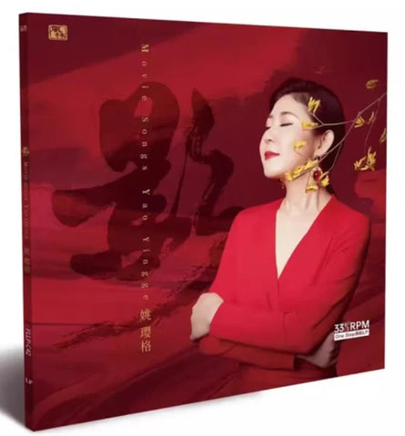 YAO YING GE - 姚瓔格 影 (VINYL)