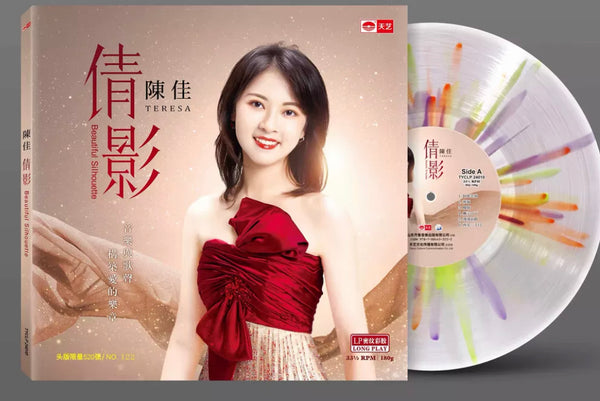 BOBO CHAN - 陳佳 倩影 (COLOURED SPLATTER) VINYL