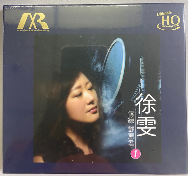 XU WEN - 徐雯 情緣 SINGS TERESA TENG 鄧麗君 VOL 1(ARM UHQ) CD MADE IN JAPAN