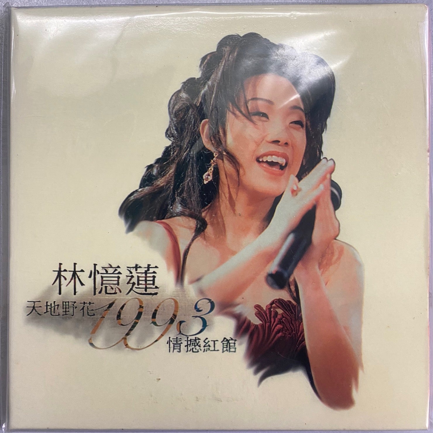 SANDY LAM - 林憶蓮 天地野花 1993 情撼紅館 [復黑版] (CD)