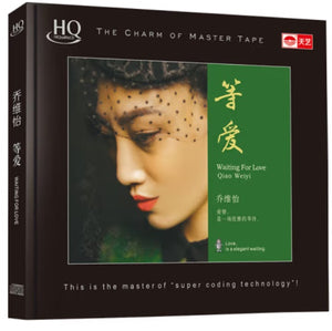 QIAO WEI YI - 喬維怡 等愛 (HQCD) CD