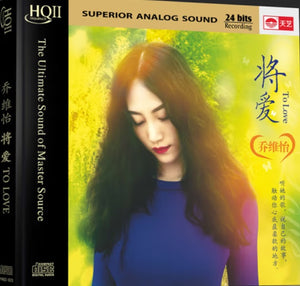 QIAO WEI YI - 喬維怡 TO LOVE 將愛 (HQII) CD