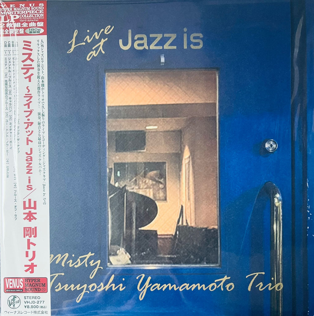 Tsuyoshi Yamamoto Trio Misty Live at Jazz (JAPAN IMPORT) 2 X VINYL 