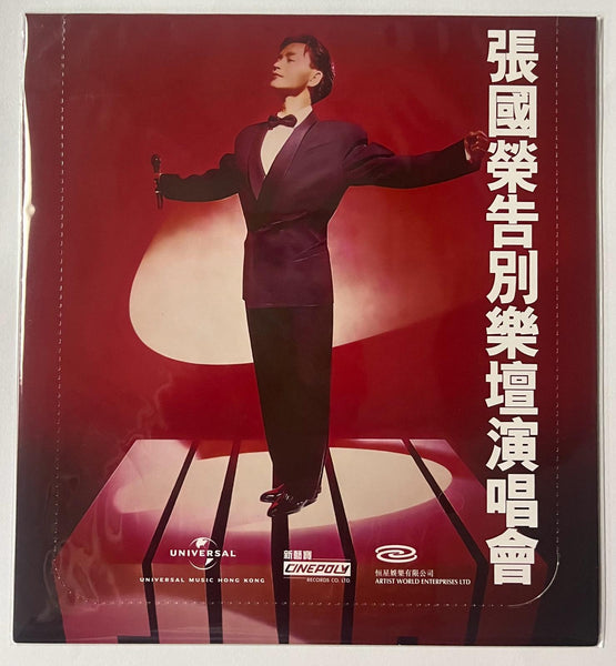 LESLIE CHEUNG - 張國榮 FINAL ENCOUNTER OF THE LEGEND (3CD) CD