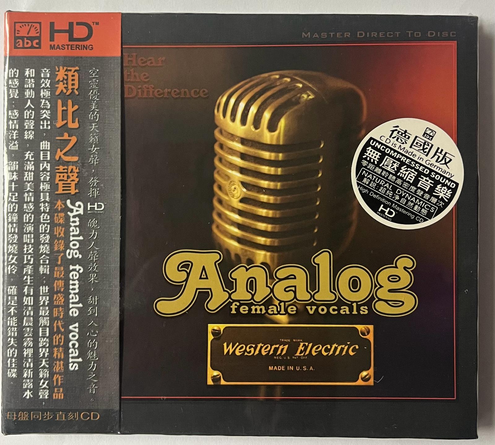 ANALOG FEMALE VOCALS - VARIOUS ARTISTS (CD)