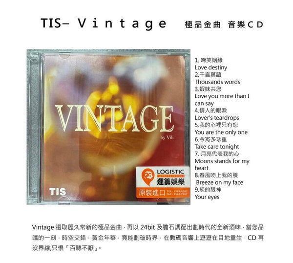 VINGAGE - - TIS LABEL (CD)