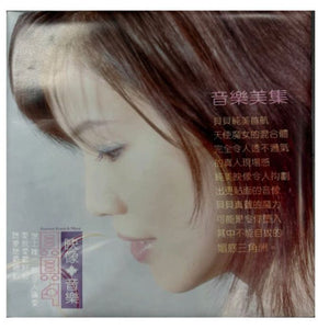 BAY BAY - 貝貝-純影集＋音樂 1:1直刻CD母版 TIS LABEL (CD)