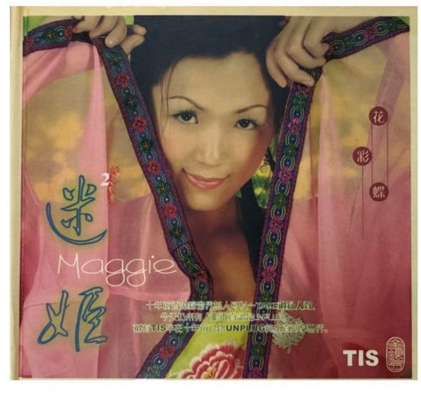 MAGGIE - 迷姫 Maggie-花彩蝶 TIS LABEL (CD)