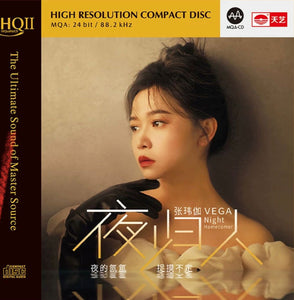 VEGA ZHANG - 張瑋伽  NIGHT HOMECOMER 夜歸人 (HQII) CD