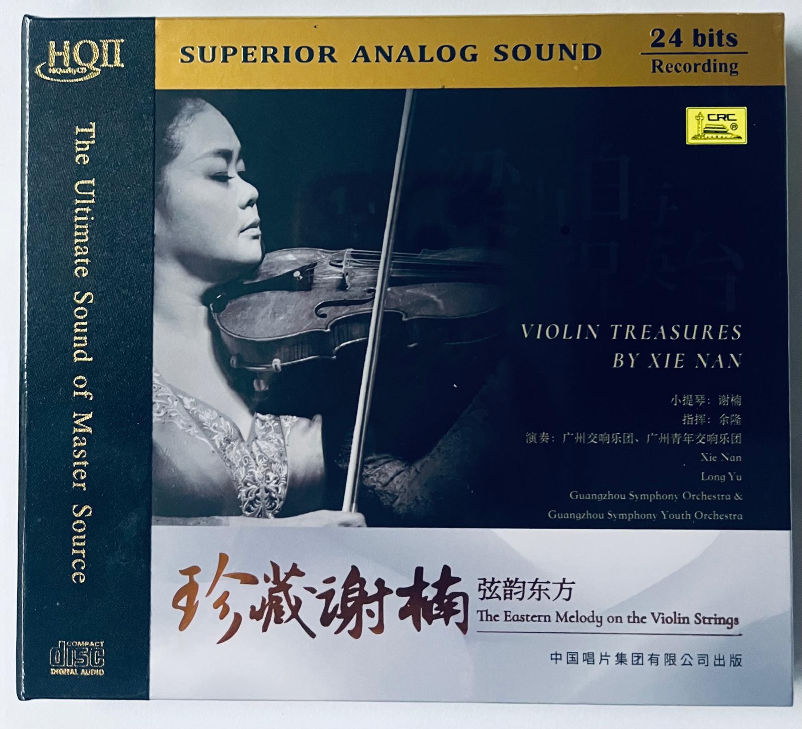 XIE NAN - 謝楠 弦韻東方 THE EASTERN MELODY ON THE VIOLIN (HQII) CD