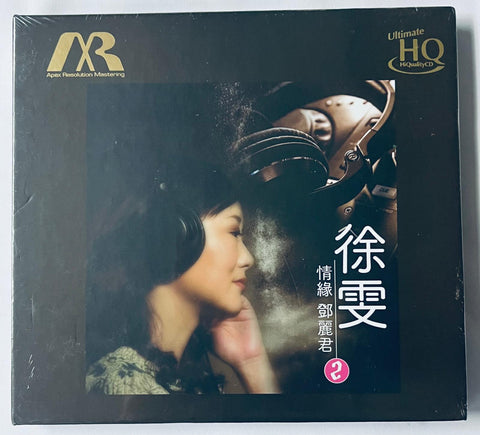 XU WEN - 徐雯 情緣 SINGS TERESA TENG 鄧麗君 VOL 2 (ARM UHQ) CD MADE IN JAPAN