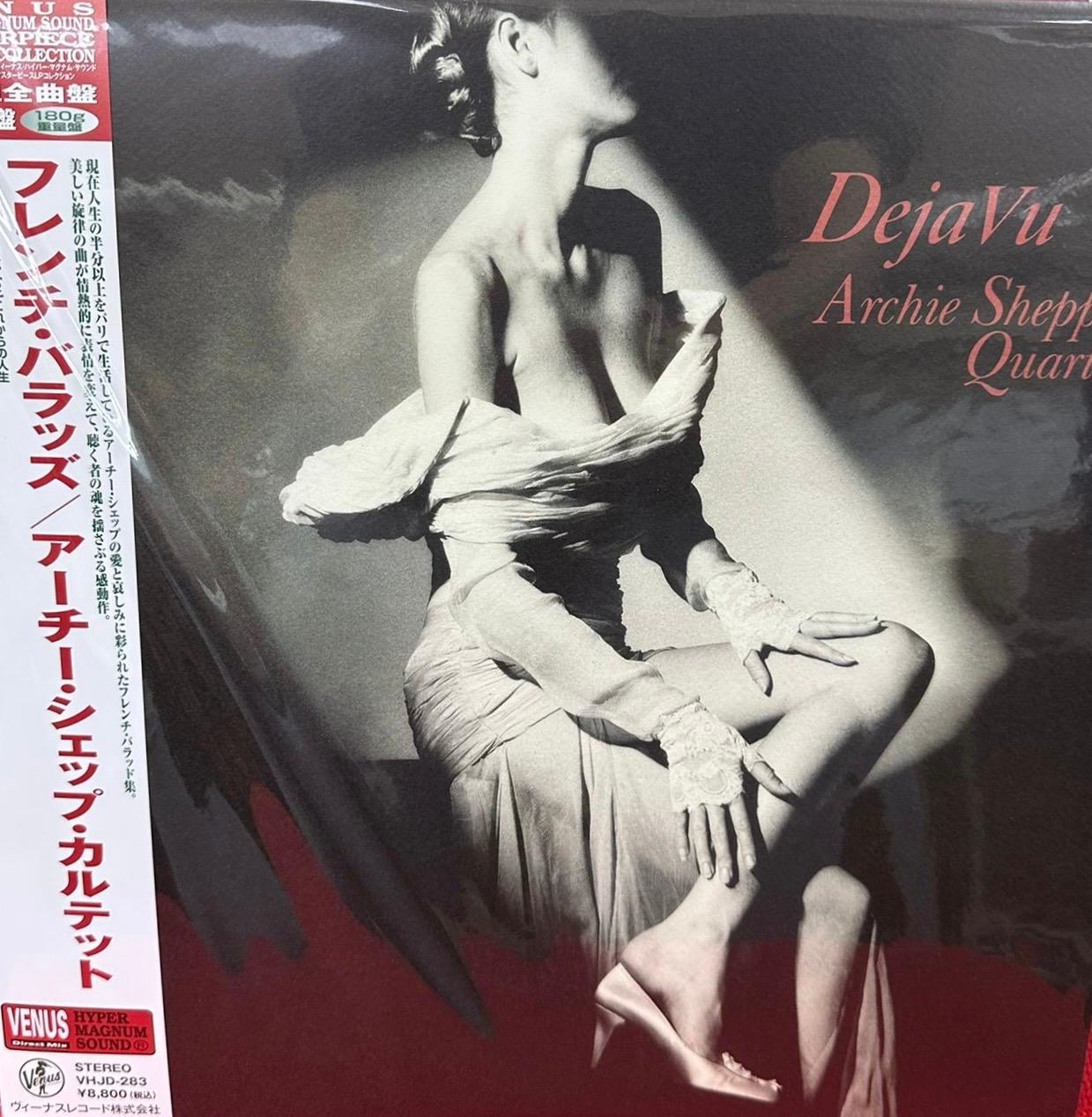 ARCHIE SHEPP QUARTET - DEJA VU (JAPAN IMPORT) 2 X VINYL