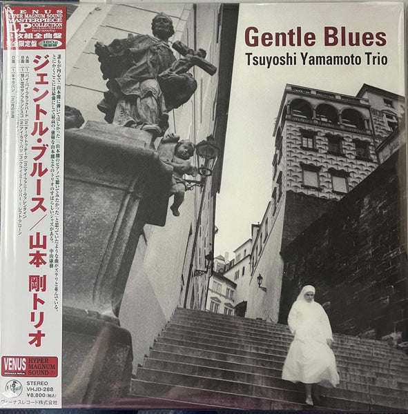 TSUYOSHI YAMAMOTO TRIO - 山本剛 GENTLE BLUES (JAPAN IMPORT) 2 X VINYL