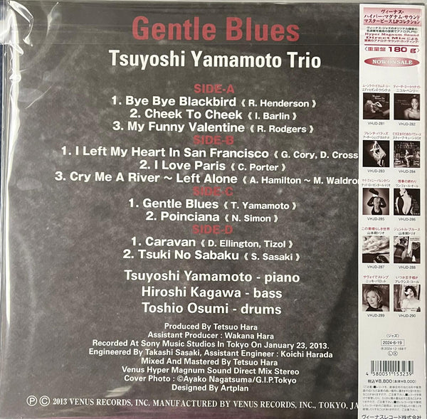 TSUYOSHI YAMAMOTO TRIO - 山本剛 GENTLE BLUES (JAPAN IMPORT) 2 X VINYL