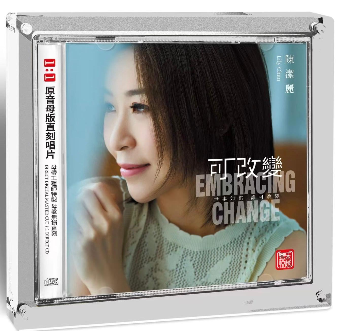 LILY CHEN - 陳潔麗 可改變 1:1 DIRECT (CD)