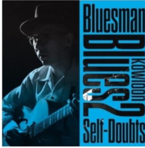 BLUESMAN - KOWLOON BLUES 2 SELF - DOUBTS (CD)