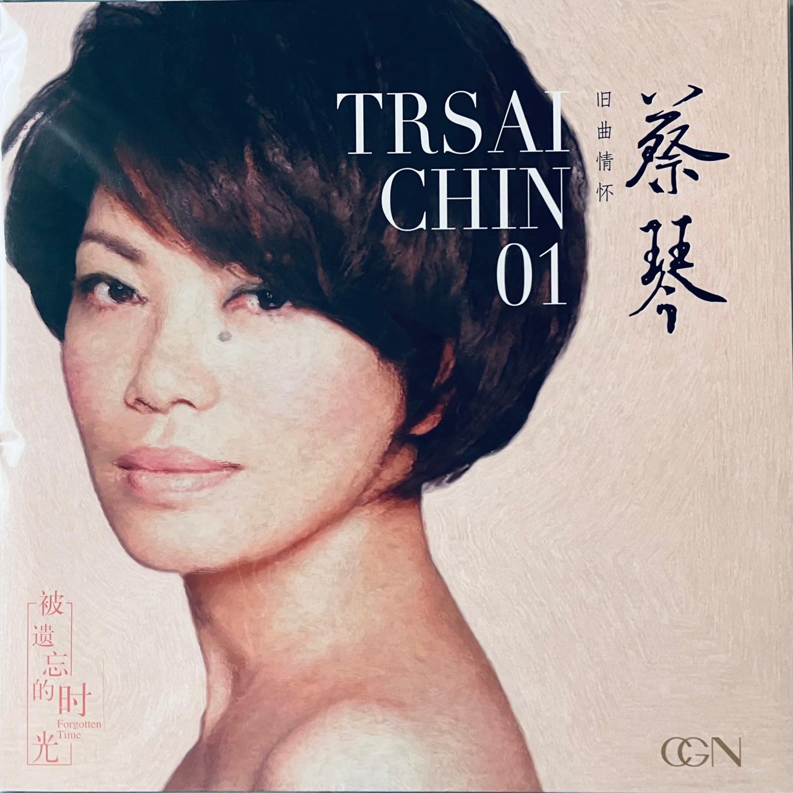 TSAI CHIN - 蔡琴精選 VOL 1 (PINK VINYL)