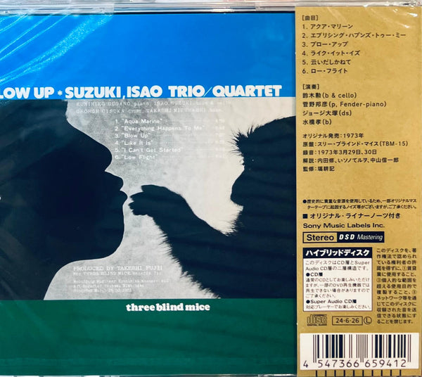 SUZUKI, ISAO TRIO QUARTET - BLOW UP (SACD) CD