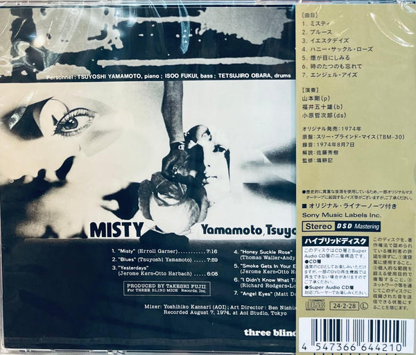 YAMAMOTO, TSUYOSHI TRIO - MISTY (SACD) CD