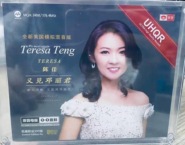 BOBO CHAN - 陳佳 又見鄧麗君 WE MEET AGAIN TERESA TENG (UHQR 1:1 DIRECT) CD