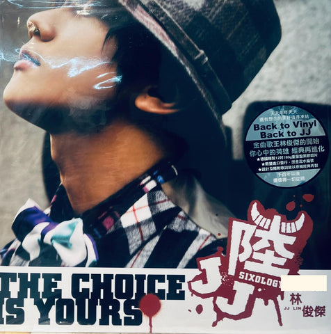 JJ LIN - 林俊傑 SIXOLOGY JJ陸 (VINYL) MADE IN GERMANY