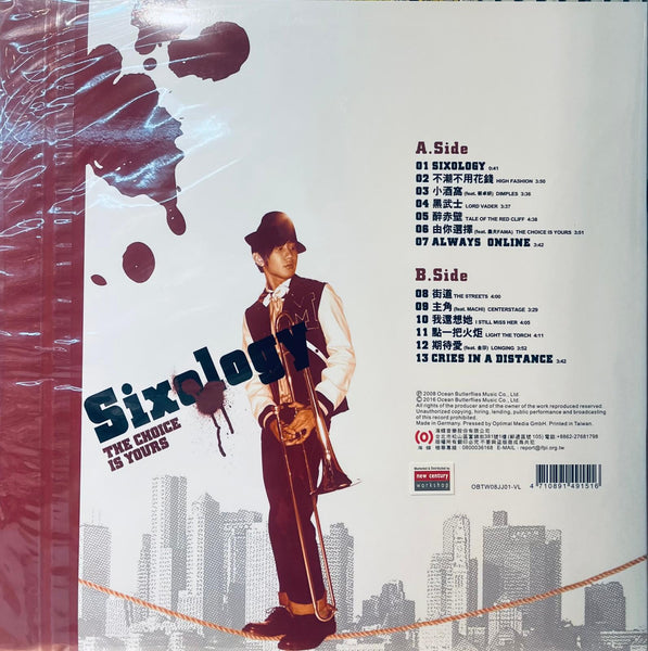 JJ LIN - 林俊傑 SIXOLOGY JJ陸 (VINYL) MADE IN GERMANY