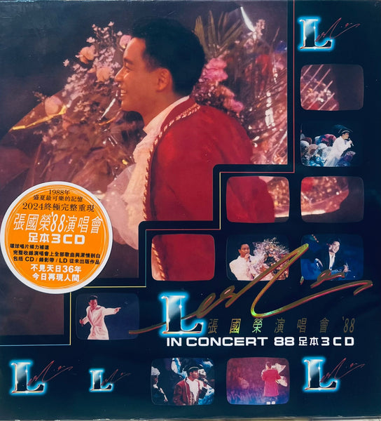 LESLIE CHEUNG - 張國榮演唱會'88 (足本3CD + 紀念門票) CD