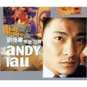 ANDY LAU - 掛念劉德華情歌32首 (2CD)