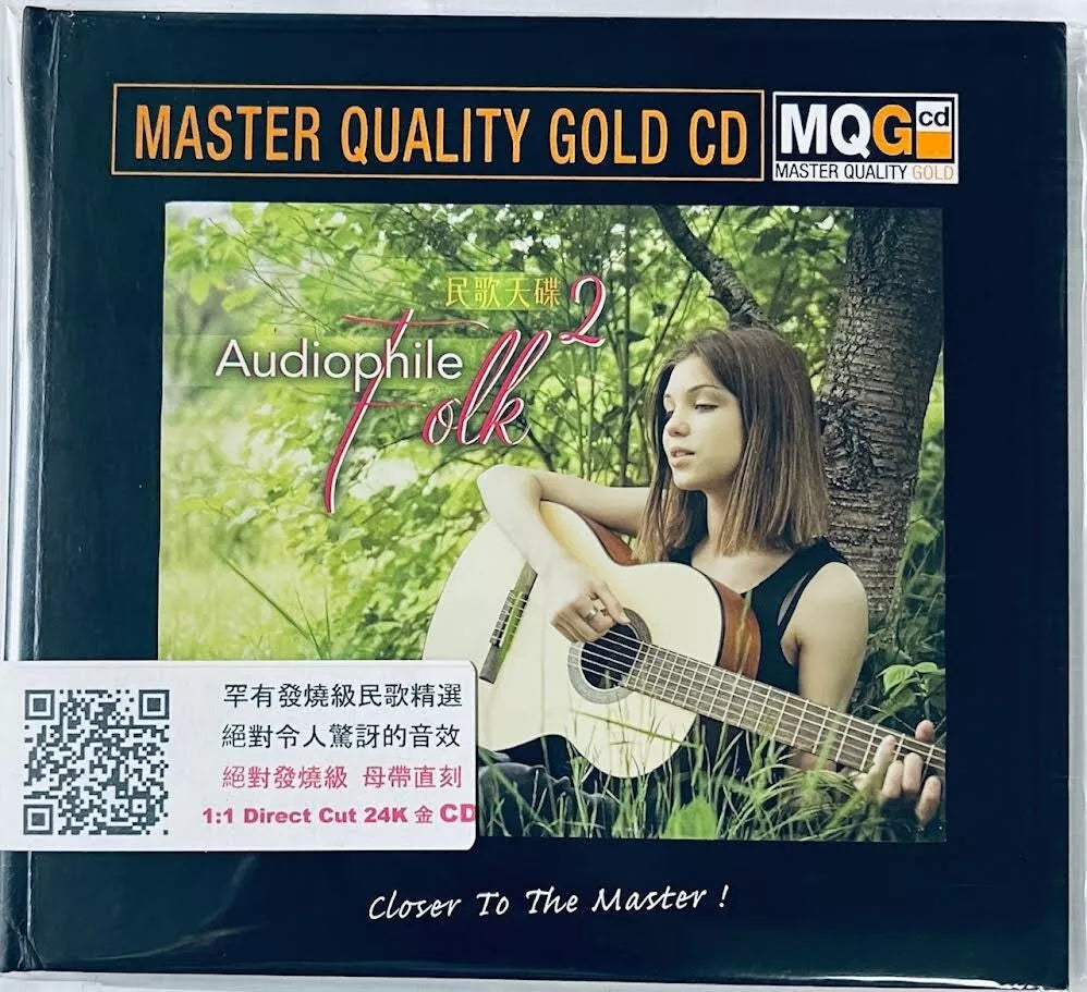 AUDIOPHILE FOLK VOL 2 - VARIOUS ARTISTS master quality (MQGCD) CD