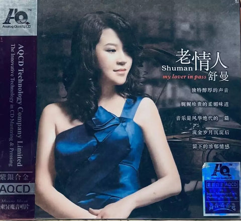 SHUMAN - 舒曼 MY LOVE IN PASS 老情人 (AQCD) CD