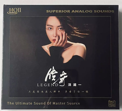 洋澜一  - LEGEND  傳奇 (HQII) CD