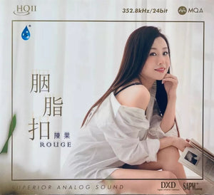 CHEN GUO - 陳果 ROUGE 胭脂扣 (MQA HQII) CD