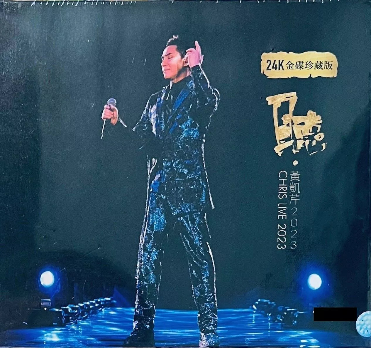 CHRISTOPHER WONG - 黃凱芹 CHRIS LIVE 2023 (24K GOLD) CD