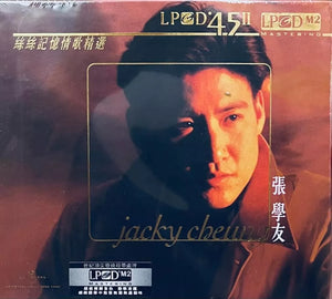 JACKY CHEUNG - 張學友 絲絲記憶情歌精選 (LPCD45) CD