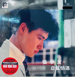 JACKY CHEUNG - 張學友 意亂情迷 MANDARIN ABBEY ROAD (VINYL) MADE IN JAPAN