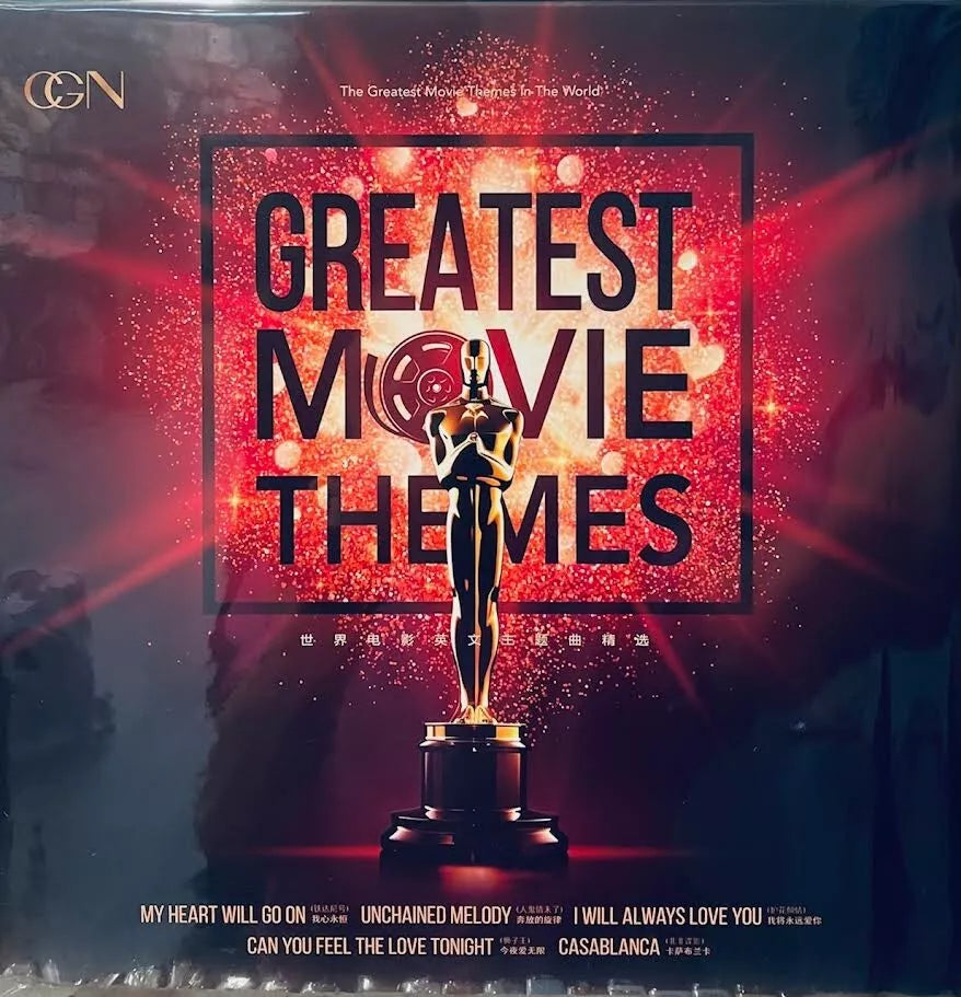 GREATEST MOVIE THEMES - VARIOUS ARTISTS (YELLOW AND WHITE) VINYL