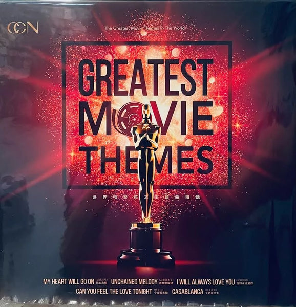 GREATEST MOVIE THEMES - VARIOUS ARTISTS (YELLOW AND WHITE) VINYL