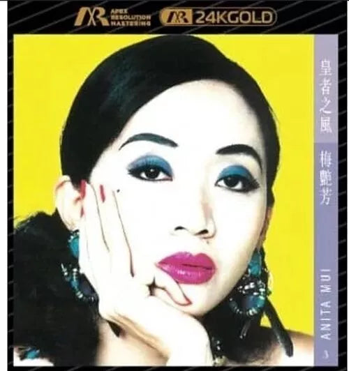 ANITA MUI - 梅艷芳 皇者之風 (ARM 24K GOLD) CD MADE IN JAPAN