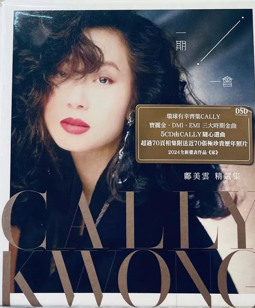 CALLY KWONG - 鄺美雲 一期一會精選集(5CD)