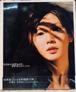 STEFANIE SUN YAN ZI -孫燕姿 TO BE CONTINUED 未完成 (CD)