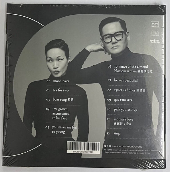 JANET LEE X CHER SIANG - TEA FOR TWO (CD)